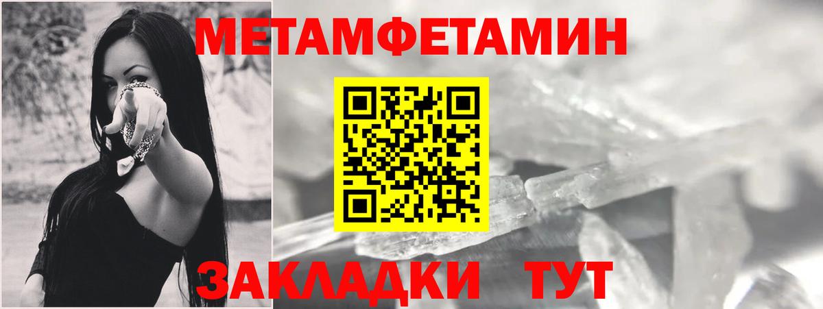 omg вход  Amphetamine Premium  АМФ  Вход с VPN  Сосновоборск 