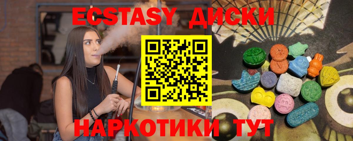 Экстази бентли Сосновоборск