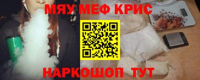 дживик Пыть-Ях