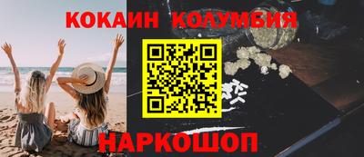 спиды Пушкино