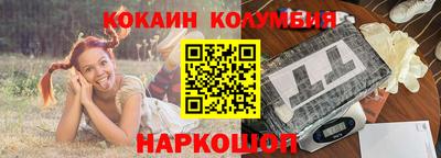 спиды Пушкино
