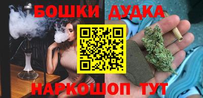 спиды Пушкино