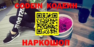 скорость Пугачёв