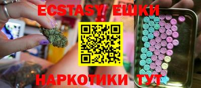 спиды Пушкино