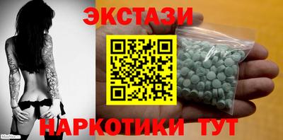 спиды Пушкино