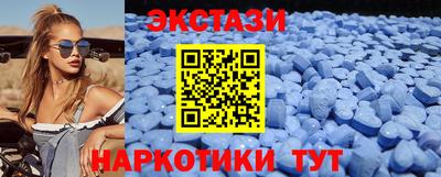 спиды Пушкино