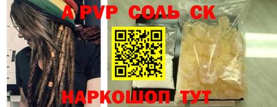 скорость Пугачёв