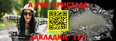 дживик Пыть-Ях