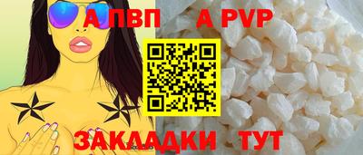спиды Пушкино