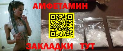 спиды Пушкино