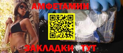 спиды Пушкино