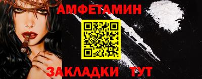 скорость Пугачёв