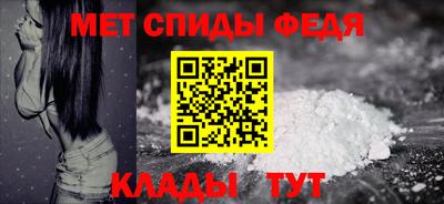 спиды Пушкино