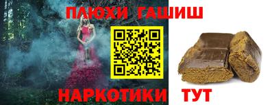 спиды Пушкино