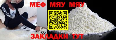 дживик Пыть-Ях