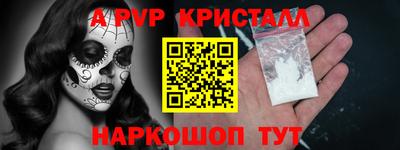 скорость Пугачёв