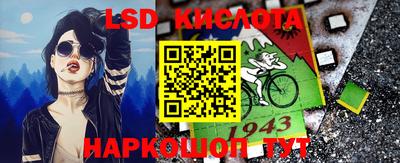 спиды Пушкино