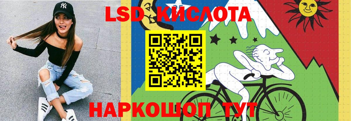 Сосновоборск  Лсд 25 экстази кислота  Вход с VPN 