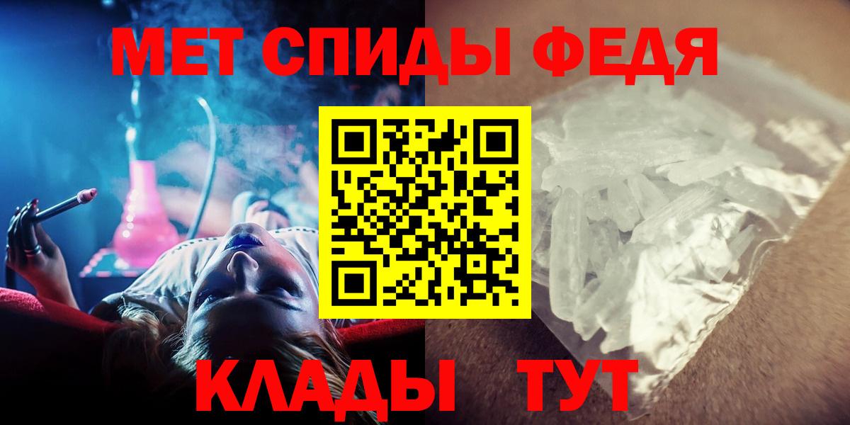 Метамфетамин Декстрометамфетамин 99.9% Сосновоборск