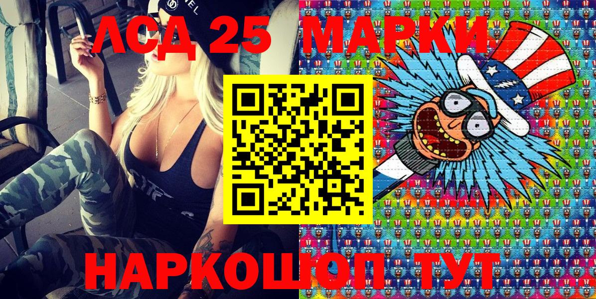Сосновоборск  Марки N-bome  Вход с VPN  Марки N-bome 1,8мг  Марки N-bome 1,8мг 