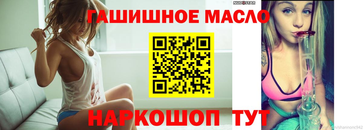 Дистиллят ТГК Wax  Вход с VPN  Сосновоборск  ТГК вейп 