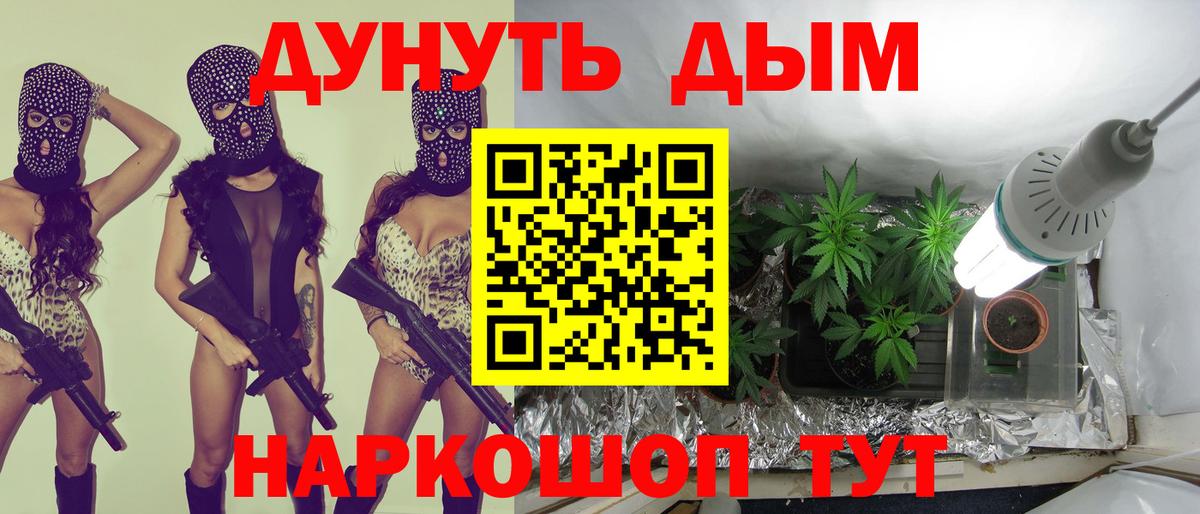 МАРИХУАНА Bruce Banner  Каннабис марихуана  Конопля план  Вход с VPN  Сосновоборск 