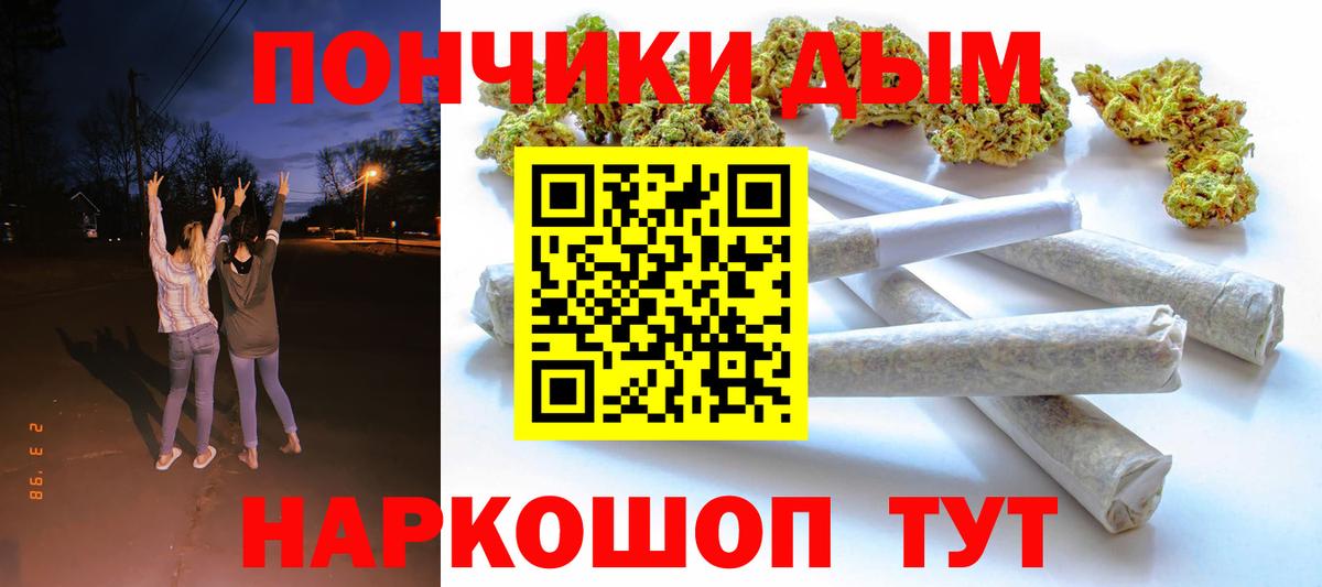 Бошки марихуана ГИДРОПОН Сосновоборск